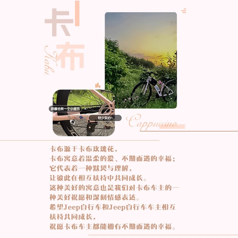 Jeep Flat Bar School Bus Middle School Cover Bike Drop Bars Aluminum Alloy Disc Brake Students Road Bike