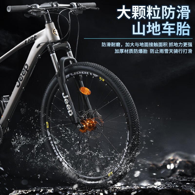 Jeep XC Trail Running Aluminum Alloy Disc Brake Mountain Bikes Commute Adults 26 Inches/27.5 Inches