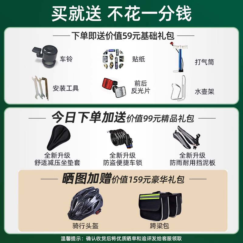 Jeep Aluminum Alloy Bike Middle School Student Mechanical Dual Disc Brake Bike Adults Women’s Road Bike