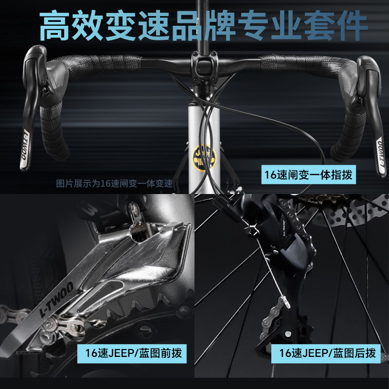 Jeep Aluminum Alloy Bike Middle School Student Mechanical Dual Disc Brake Bike Adults Women’s Road Bike
