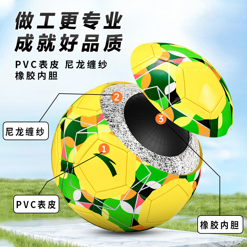 Anta Size 5 Soccer Ball PVC Machine Stitched Soccer Ball Unisex Yellow