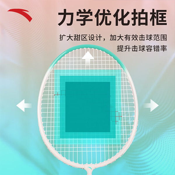 ANTA Badminton Rackets
