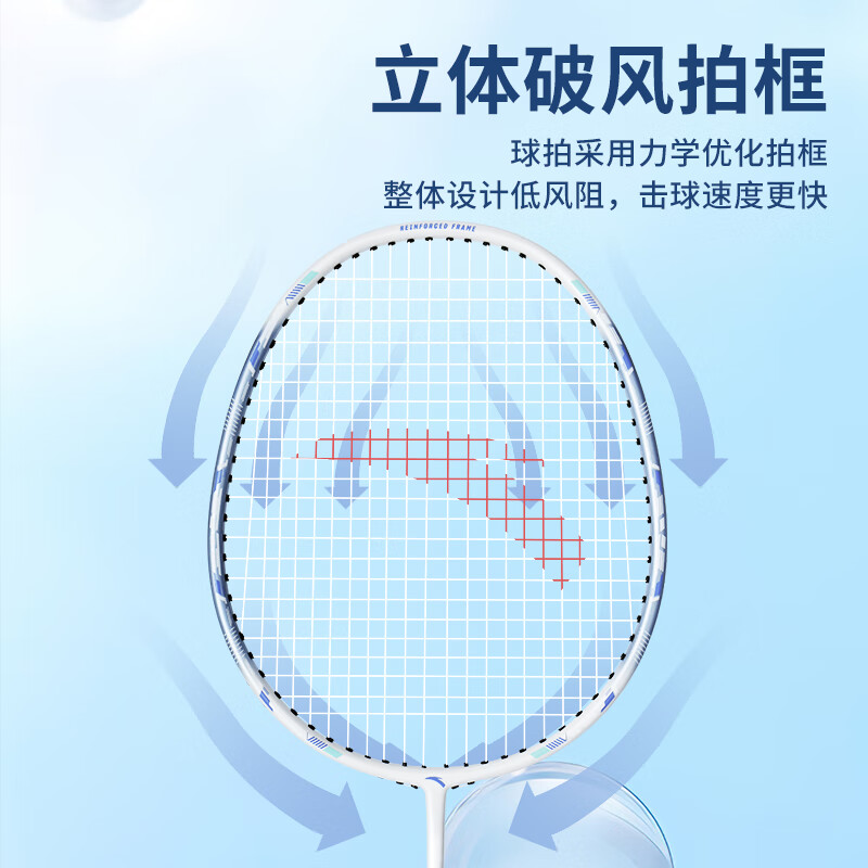 Anta x FUYAOXILIE Carbon Composite Badminton Rackets Control Type All around Defense Entry level Unisex 1UG5 Abyss Blue