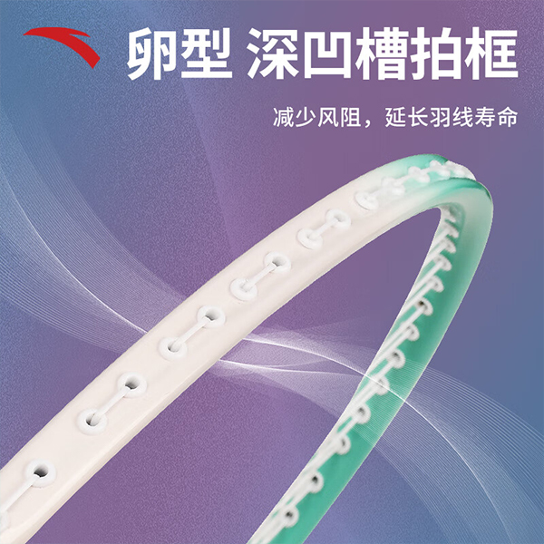 ANTA Badminton Rackets