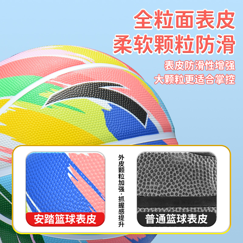 Anta Basketball Rubber+Nylon Basketball Unisex Size 5 Training