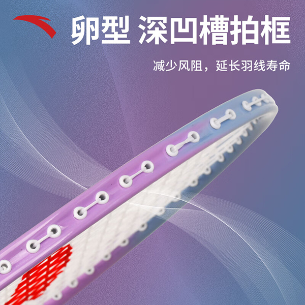 ANTA Badminton Rackets