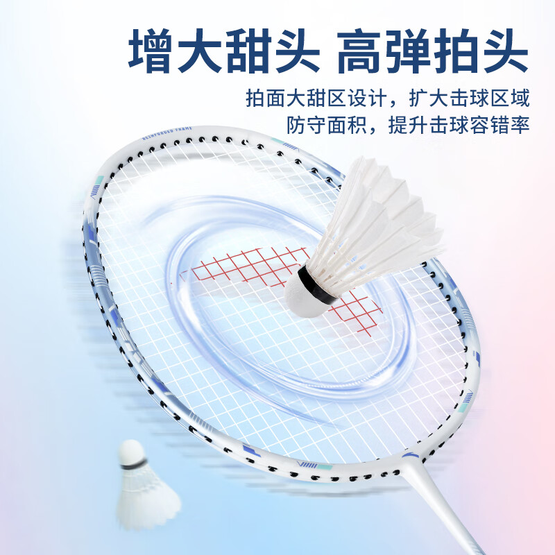 Anta x FUYAOXILIE Carbon Aluminum Badminton Rackets Unisex 1UG5 Dawn Pink