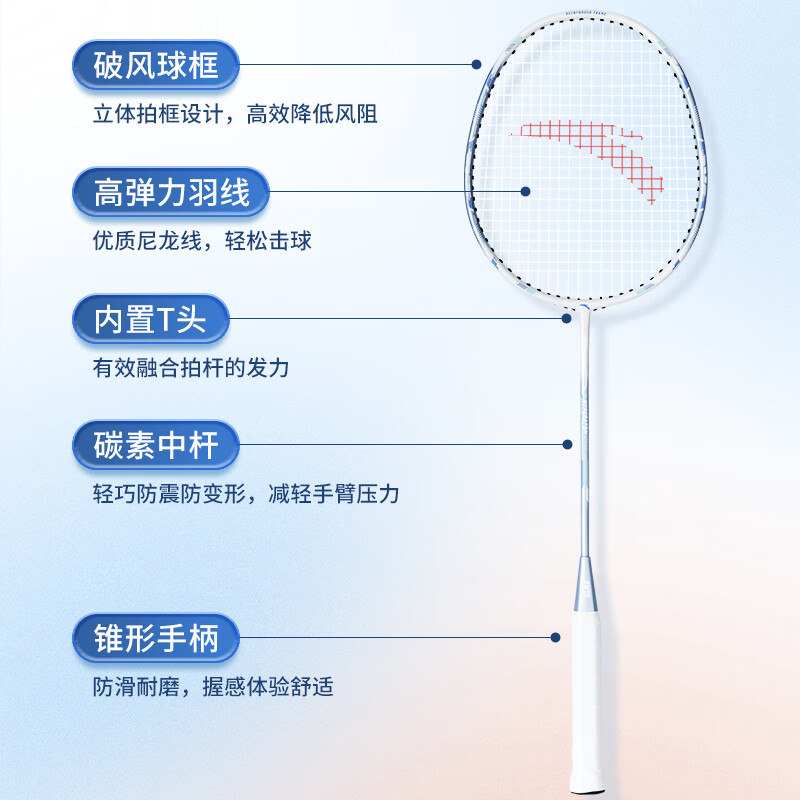 Anta x FUYAOXILIE Carbon Aluminum Badminton Rackets Unisex 1UG5 Dawn Pink