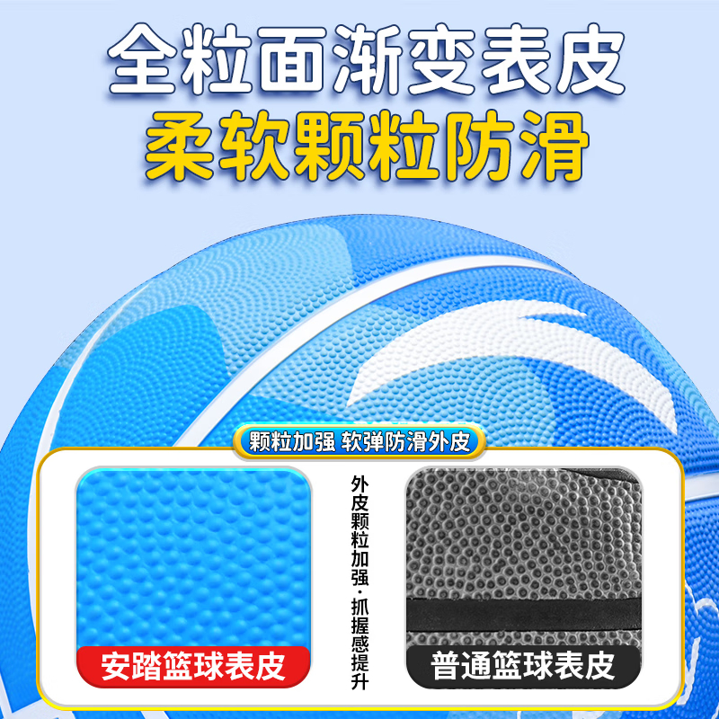 Anta Rubber Basketball Blue Size 7 Training Unisex