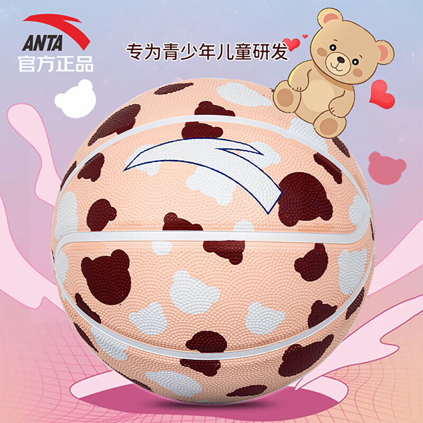 ANTA Basketball