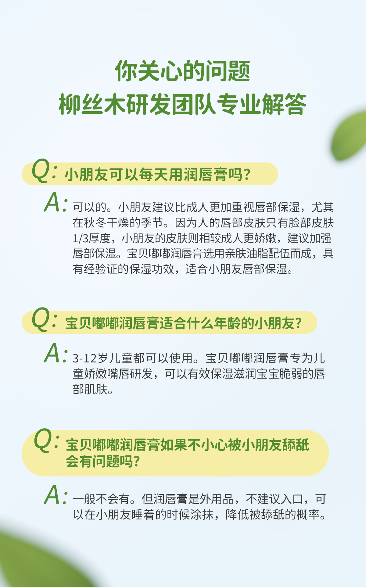 【香港直送】 柳丝木 寶貝嘟嘟潤唇膏 山竹豬 4.5g 清新山竹果香 小金盾認證 兒童可用 滋潤保濕 食品級配方 萌趣造型 宝宝護唇膏