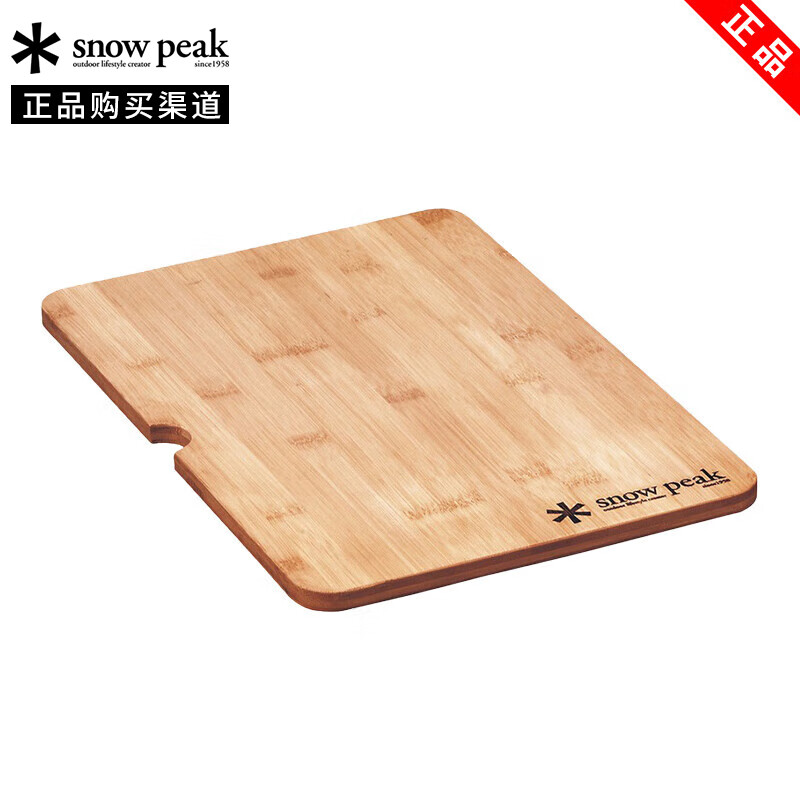 Snow Peak Outdoor Leisure Furnitures Camping