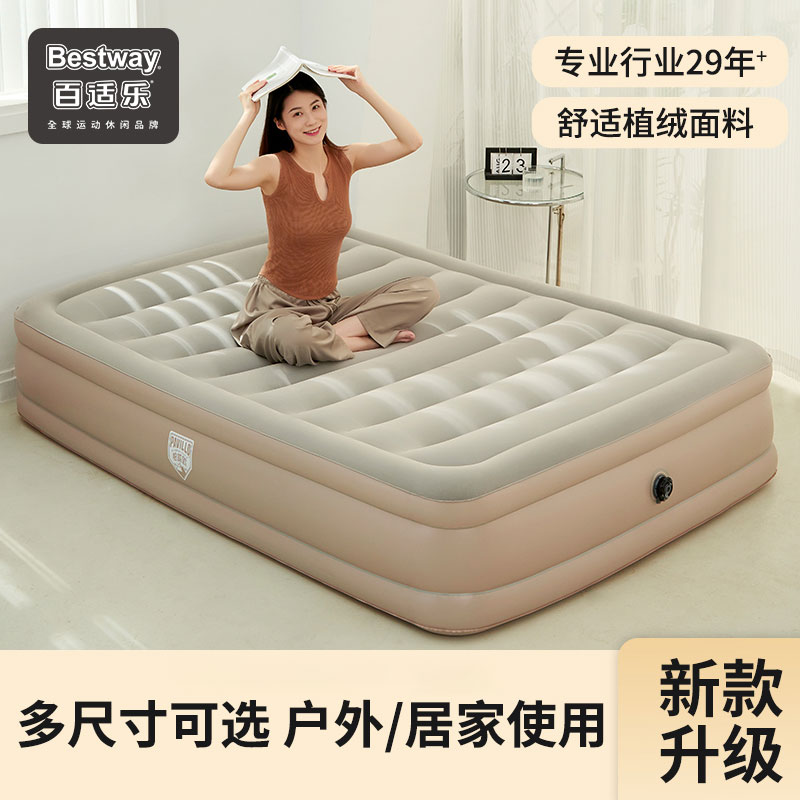 BESTWAY Outdoor Inflatable Beds Camping