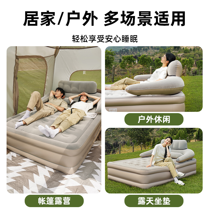 BESTWAY Outdoor Interior Pump Inflatable Beds Camping