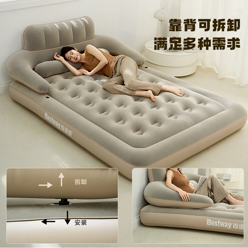 BESTWAY Casual Furniture Outdoor Inflatable Bed Camping Suitable For 1 2 People