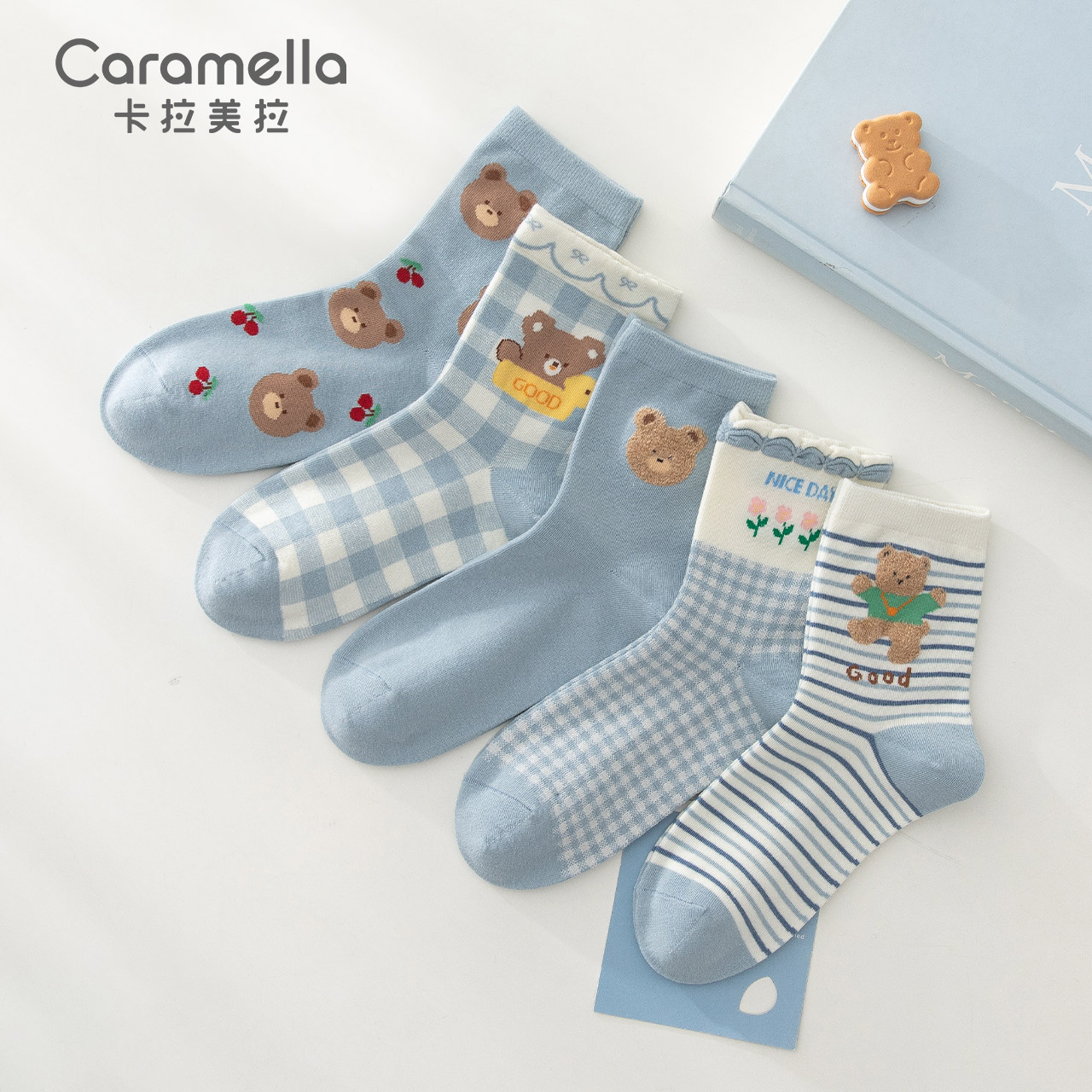 Caramella   5