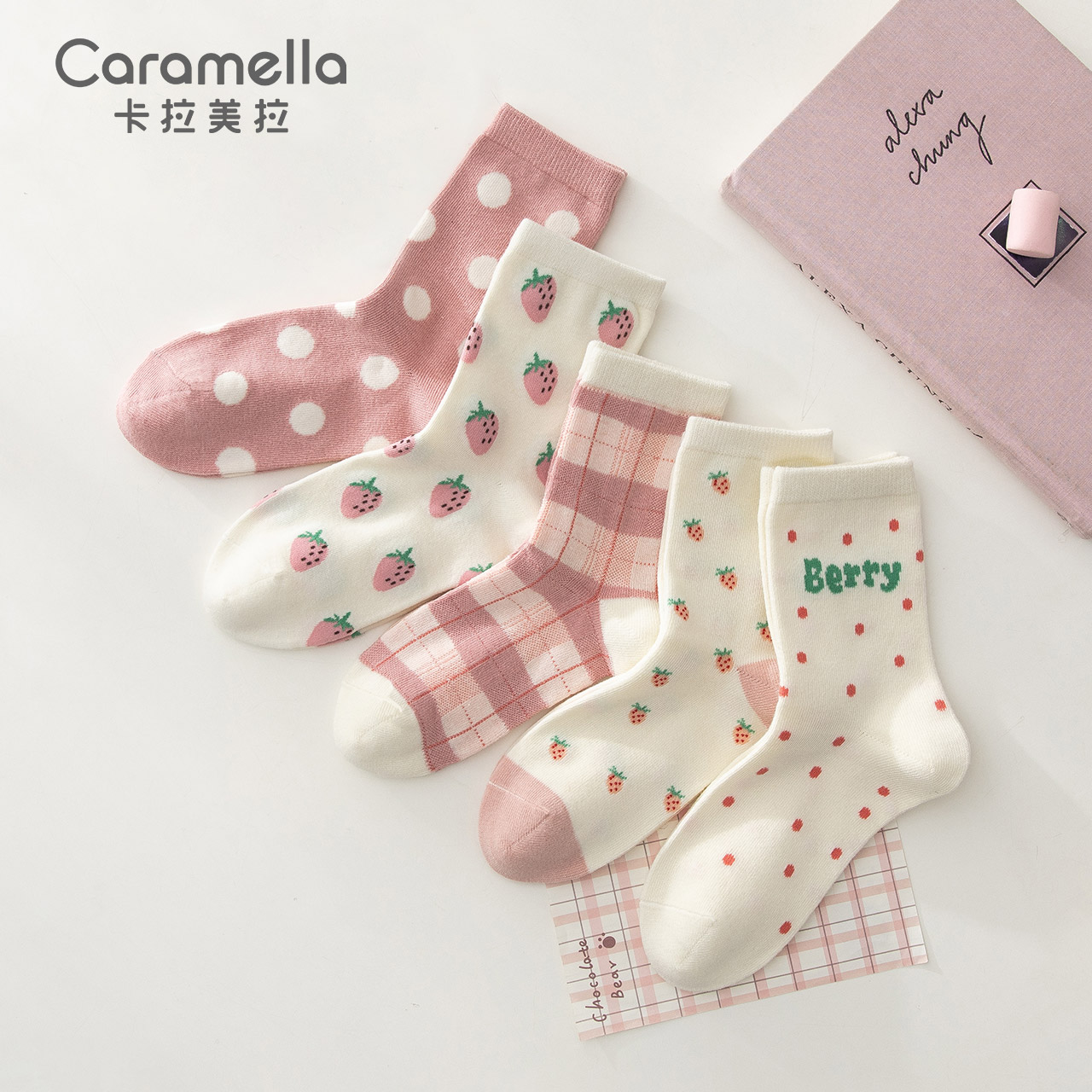 Caramella   5