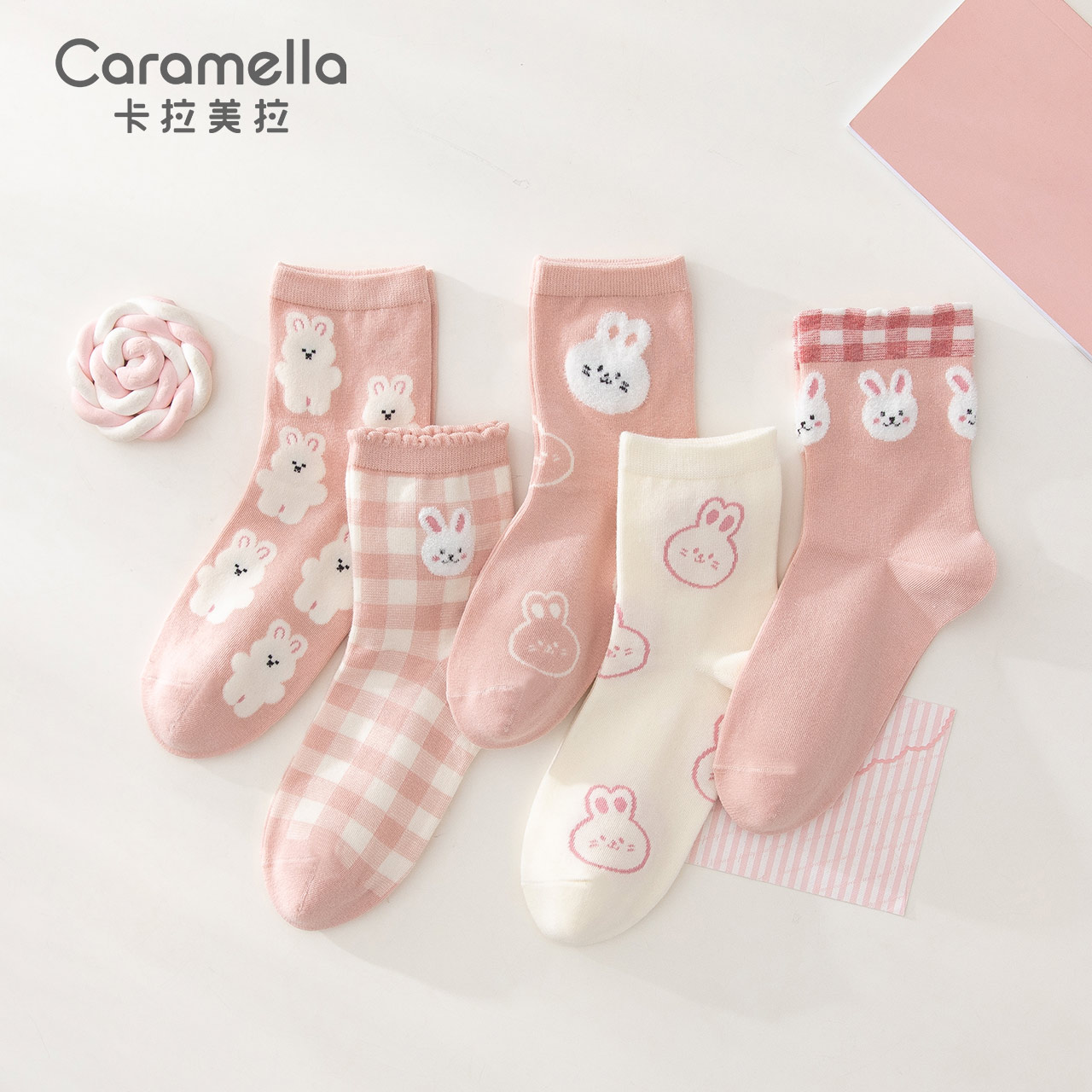 Caramella   5