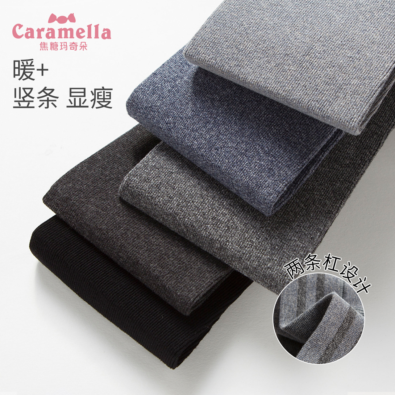 Caramella   1