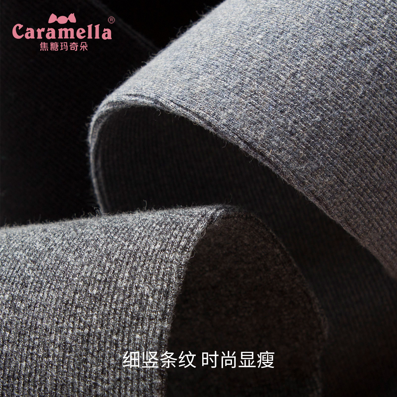 Caramella   1