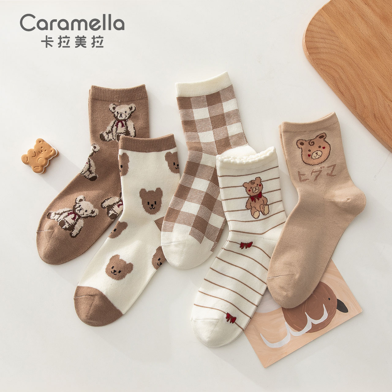 Caramella   5