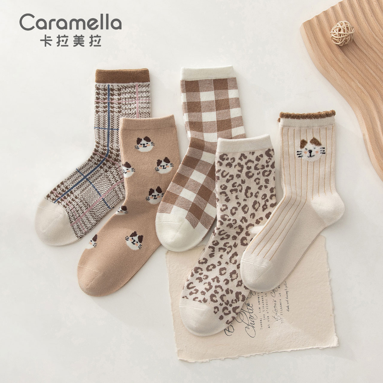 Caramella   5