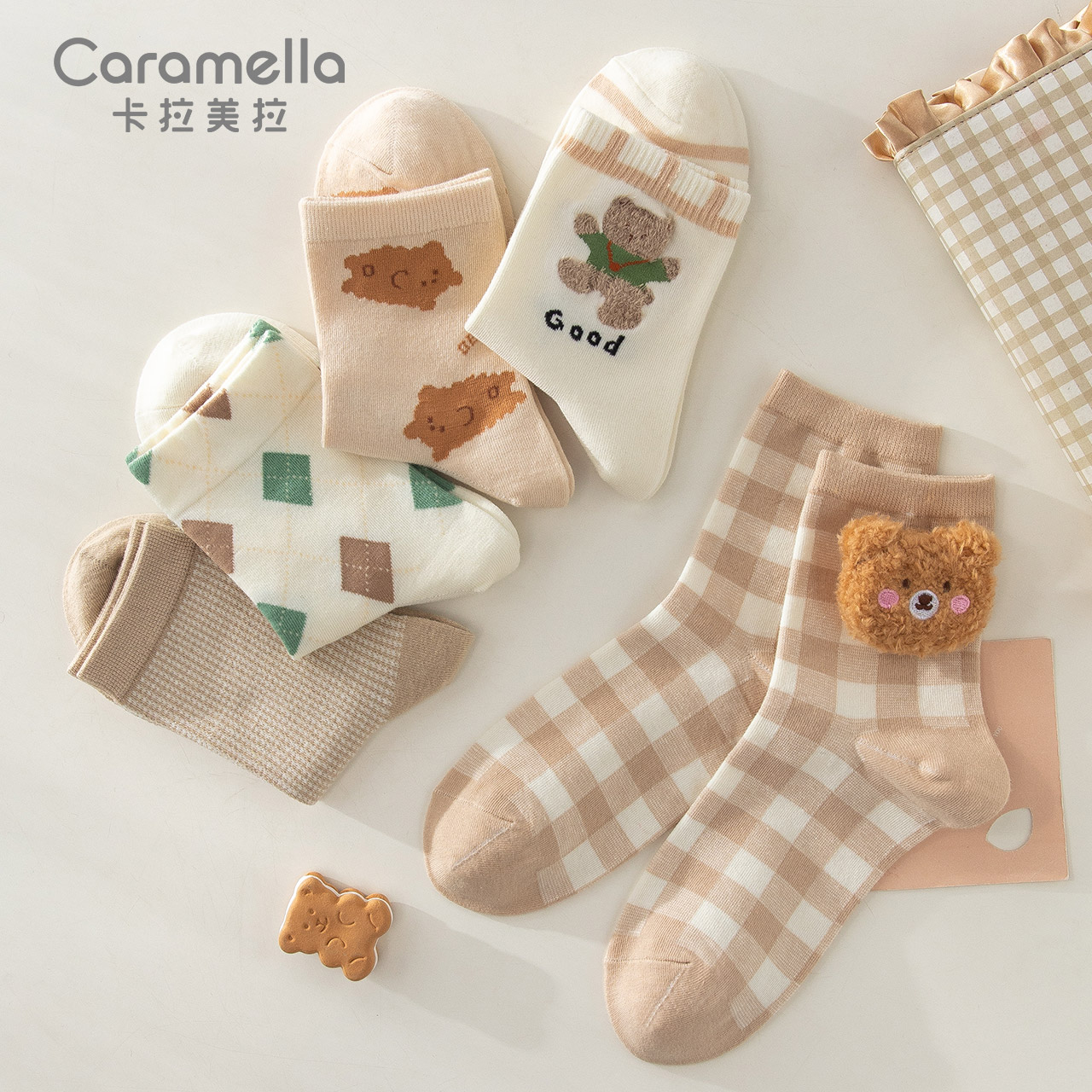 Caramella   5