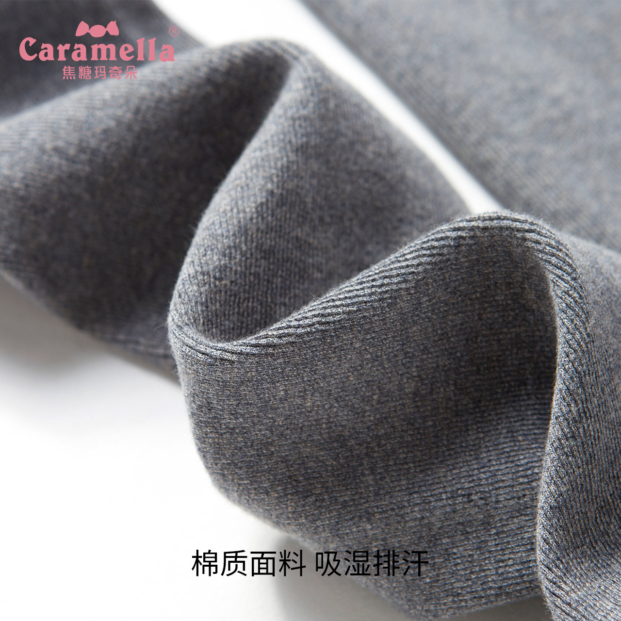 Caramella   1