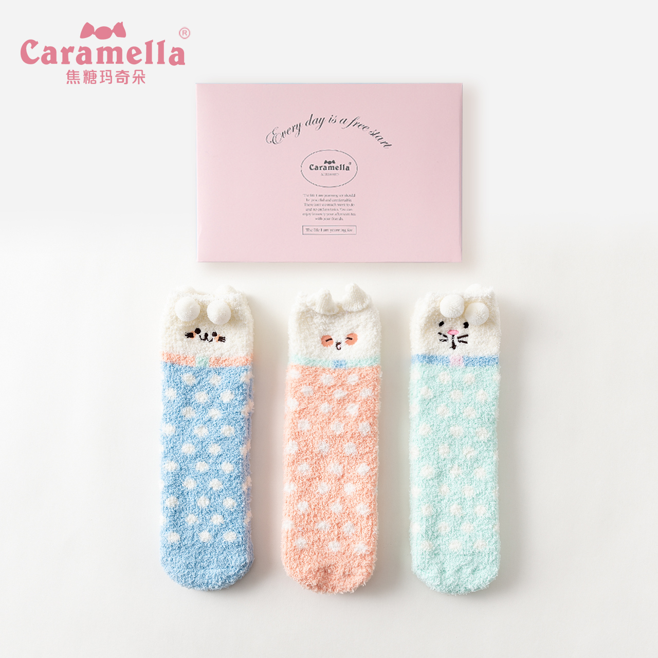Caramella x pidan   3
