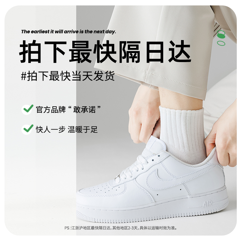 Caramella Ankle Socks Unisex 7 Pack Shopping Bag