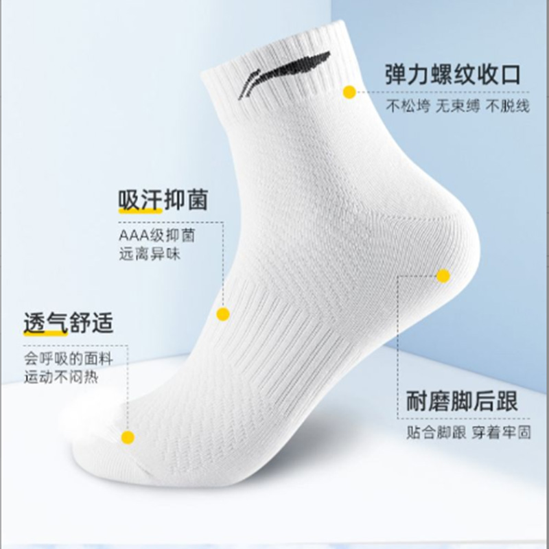 Li Ning Crew Socks Unisex 3 Pack
