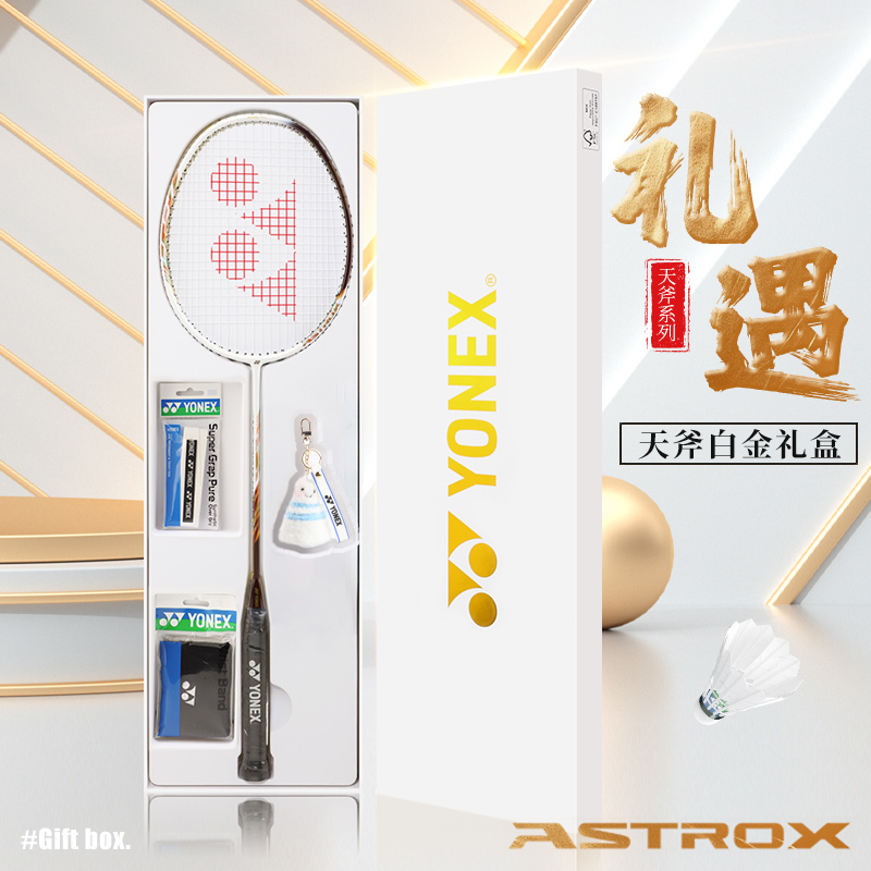 YONEX AstroX Badminton Rackets