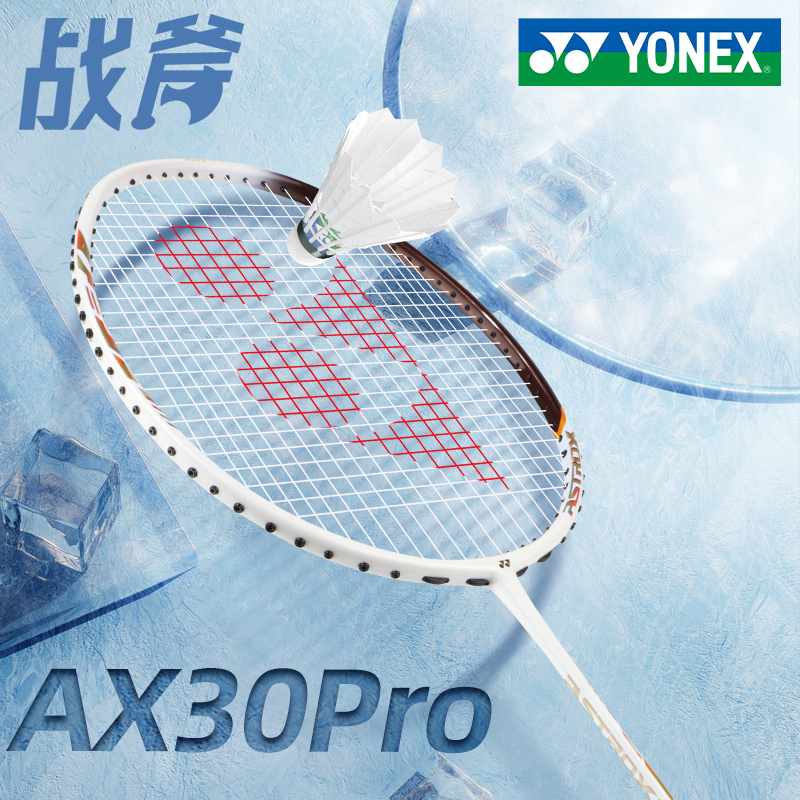 YONEX Heavenly Axe AX30 PRO Full Carbon Badminton Rackets Offensive Type Heavy Head, Stiff Shaft 680 Double Racket Set
