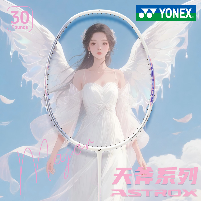 YONEX AstroX Badminton Rackets