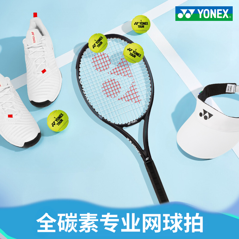 YONEX 07EZAGC 260g 102 Square Inches Dark Night Lake Blue Unisex Carbon Fiber Tennis Rackets