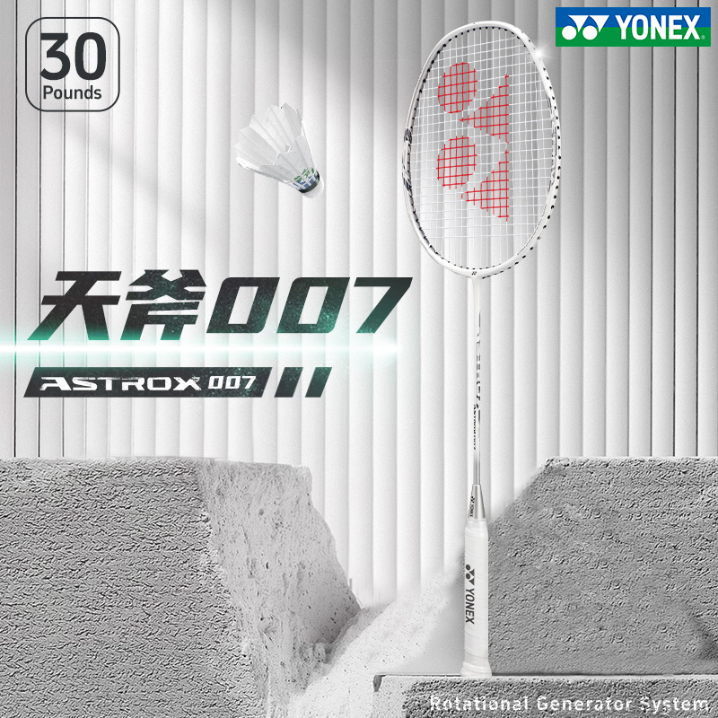 YONEX AstroX Badminton Rackets