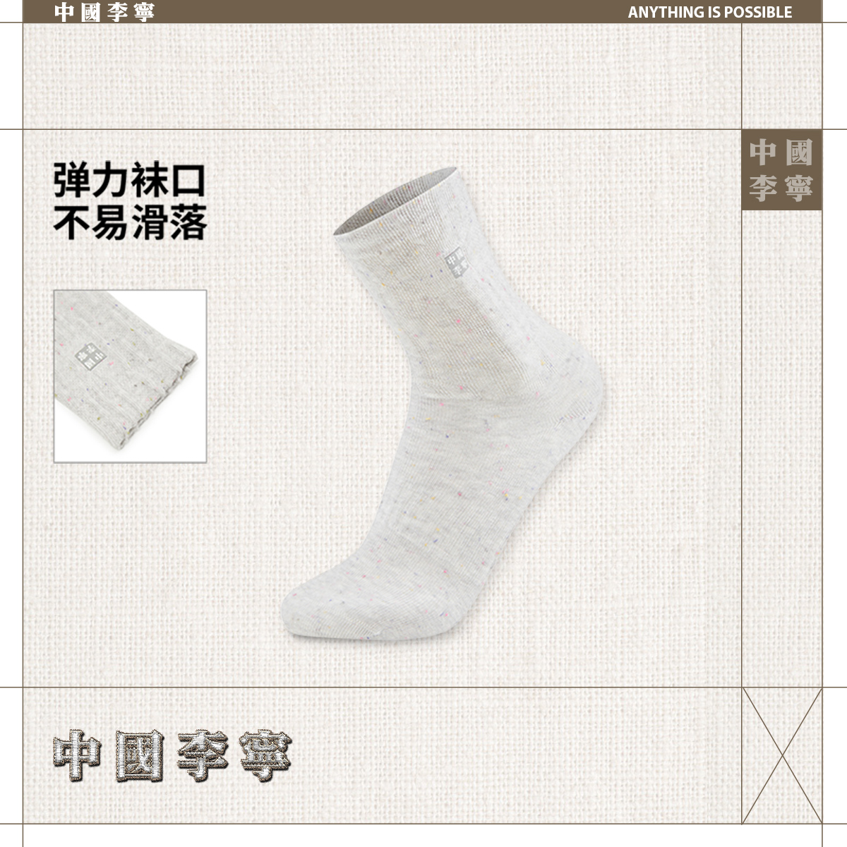 Li Ning Crew Socks Unisex 1 Pack Dark Gray