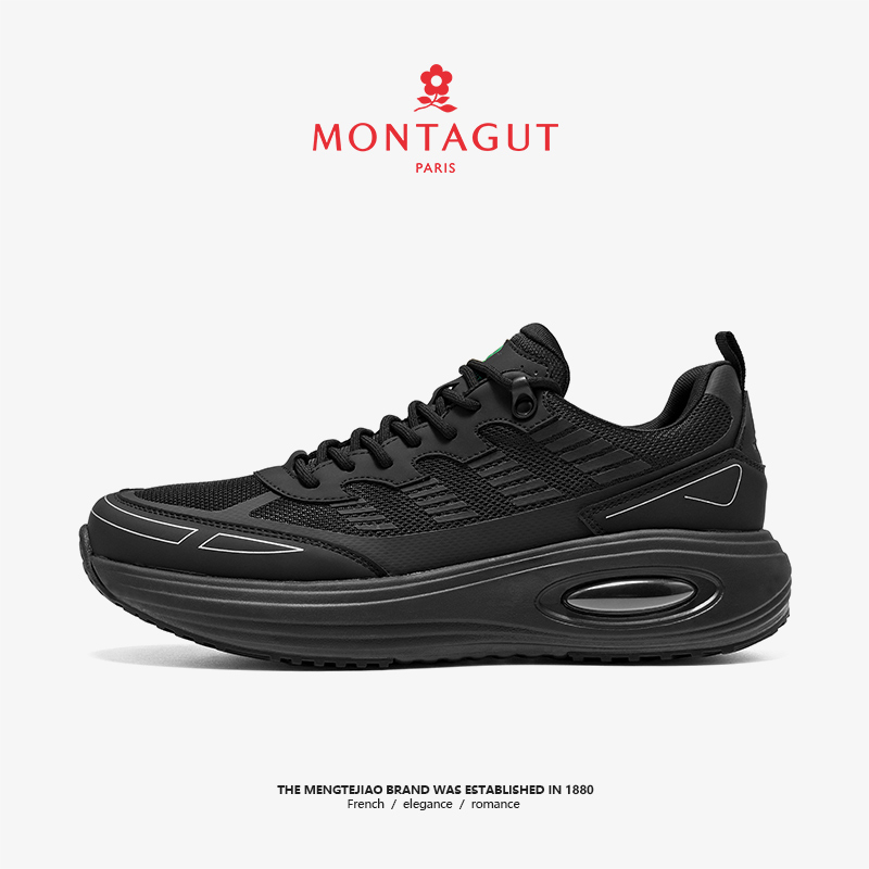 Montagut Low top Running Shoes Men’s