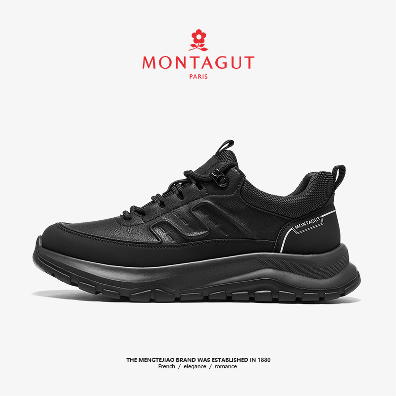 Montagut Versatile Low top Hiking Shoes Men’s