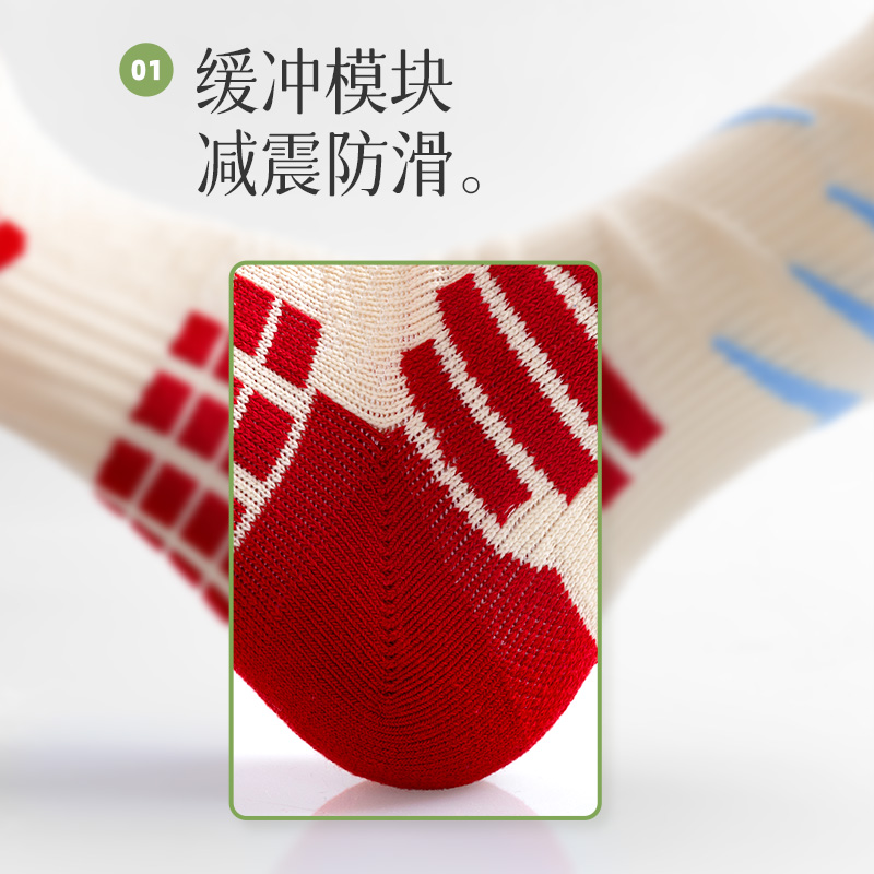 MIANZHUWU Basketball Socks Men’s Combo Set