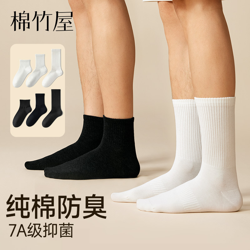 MIANZHUWU Knee High Socks All Season Unisex 5 Pack Combo Set
