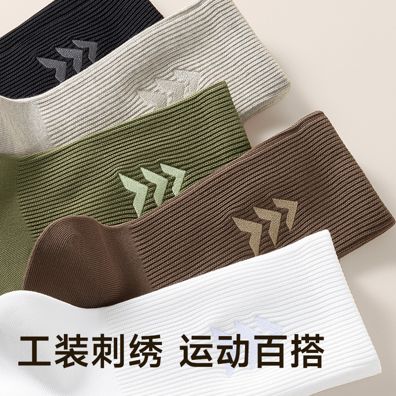 MIANZHUWU Crew Socks Unisex Gift Box Set Included