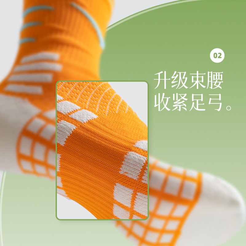 MIANZHUWU Basketball Socks Men’s Combo Set