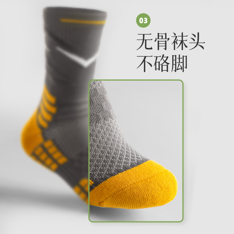 MIANZHUWU Basketball Socks Men’s Combo Set