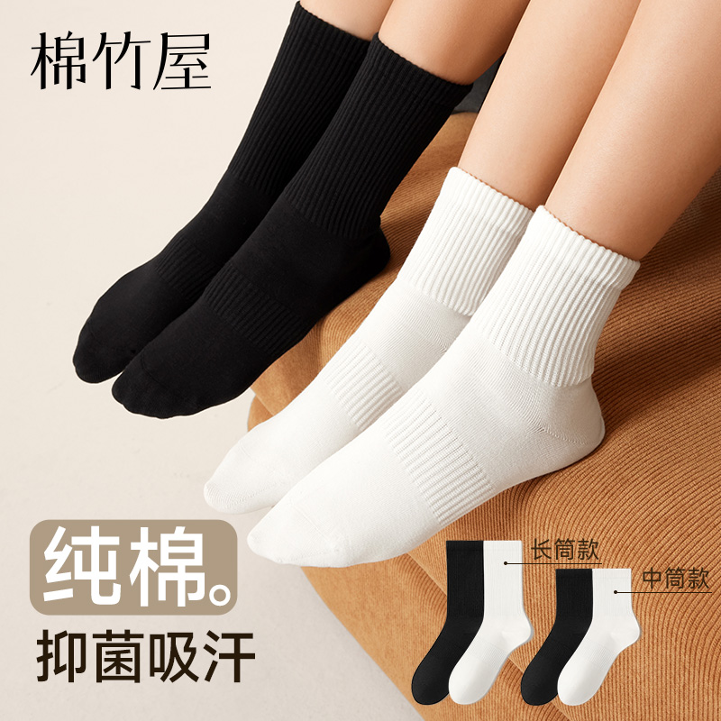 MIANZHUWU Knee High Socks Unisex 5 Pack