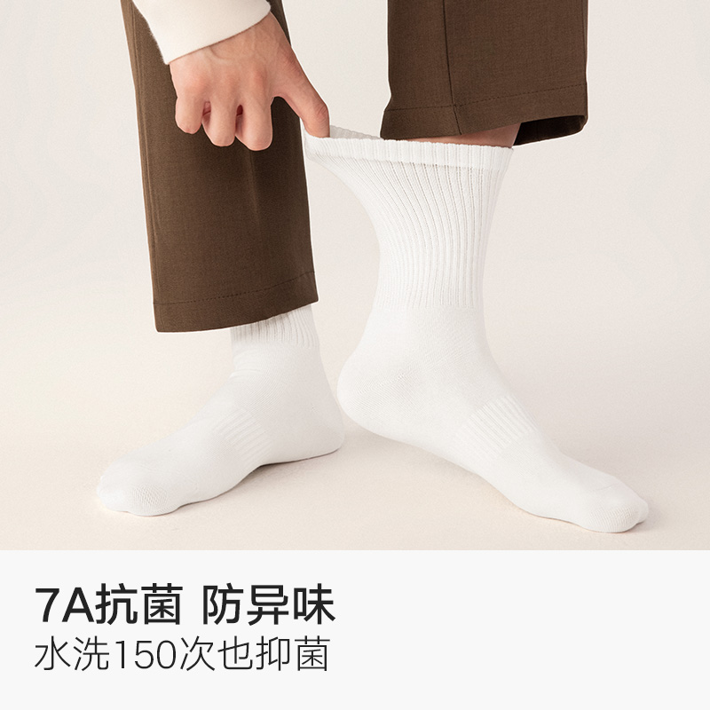 MIANZHUWU Crew Socks Unisex 6 Pack Black White Gray