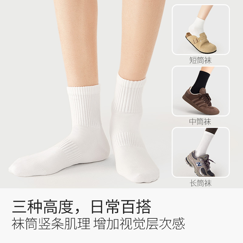 MIANZHUWU Knee High Socks All Season Unisex 5 Pack Combo Set