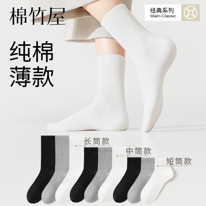 MIANZHUWU Knee High Socks All Season Unisex 5 Pack Combo Set