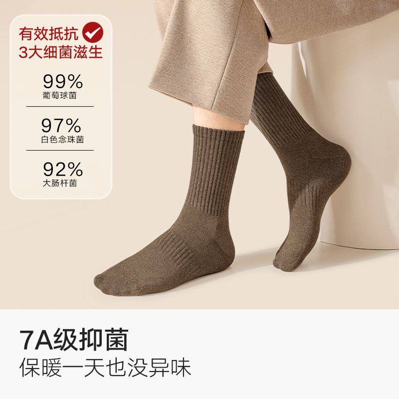 MIANZHUWU Crew Socks Unisex Combo