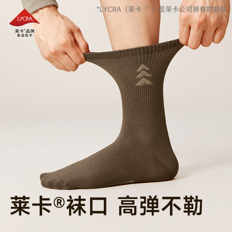 MIANZHUWU Crew Socks Unisex Gift Box Set Included